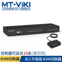 Мацувей KVM Switch MT-801uk
