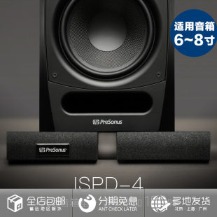 [Barnet] Presonus ISPD-4.