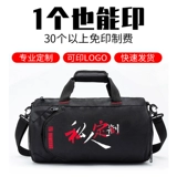 Спортивная спортивная сумка, сумка для путешествий для плавания с разделителями для тренировок, сумка через плечо, сделано на заказ