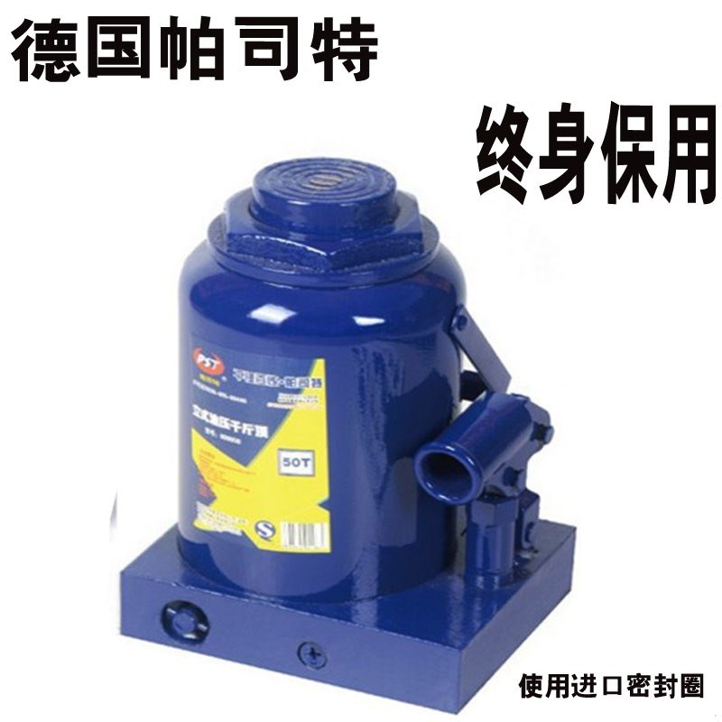 đội thủy lực 100 tấn Xe thủy lực thẳng đứng đặc biệt Kích 5 tấn Kích thủy lực 10 để thay lốp 23203250. giá đội thủy lực con đội thủy lực ô tô