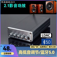 Qingfeng DP1 2.1 Hifi Digital усилитель TPA3116D2 MA12070 Super LM1875 Bluetooth 5.0