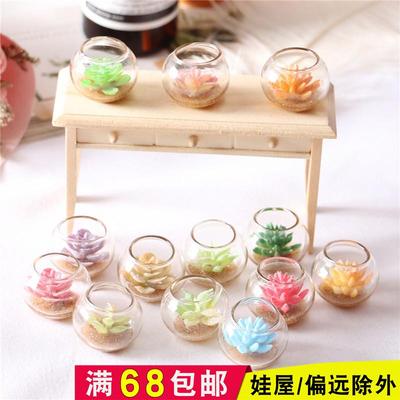 taobao agent Small glossy doll house, jewelry, micro landscape