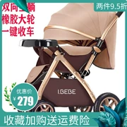 Xe đẩy trẻ em nhẹ và dễ dàng xe đẩy phong cảnh cao có thể ngồi ngả hai chiều mùa hè gấp cao su xe đẩy bốn bánh - Xe đẩy / Đi bộ