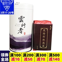 Оригинальный чай горный улун, 150 грамм