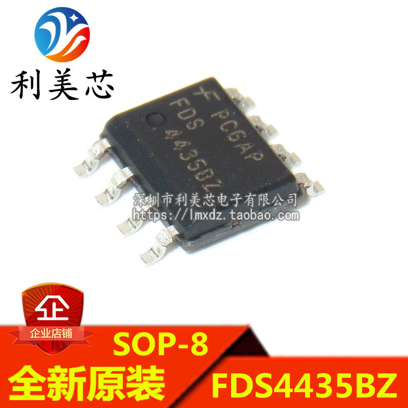 FDS4435BZ FDS4435 4435BZ 贴片SOP 全新原装 可直拍-淘宝网