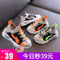 Детская спортивная обувь для мальчиков для девочек для раннего возраста, 0-2 лет, мягкая подошва