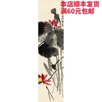 HD Копирование знаменитой каллиграфии и живописи Qi Baishi-Lotus 30-120 см