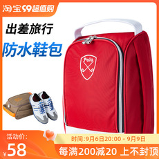 спорт 正品 polo 高尔夫鞋包 装备包 golf轻便