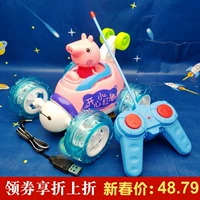 Hạnh phúc nhỏ lợn đỏ điều khiển từ xa xe xã hội người đàn ông đóng thế xe 360 ​​độ xoay đồ chơi xe lật heo con đồ chơi bác sĩ cho bé