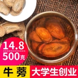 500G Golden Bulls Tea Новые продукты -без серы -безумные xuzhou bulls burdite сушеные кошки, похожие на коров