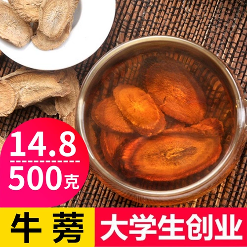 500G Golden Bulls Tea Новые продукты -без серы -безумные xuzhou bulls burdite сушеные кошки, похожие на коров