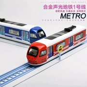 Trẻ em đồ chơi mô phỏng hợp kim mô hình xe lửa đồ chơi Xe trẻ em đồ chơi xe lửa tàu điện ngầm tốc độ cao đường sắt hài hòa số - Chế độ tĩnh