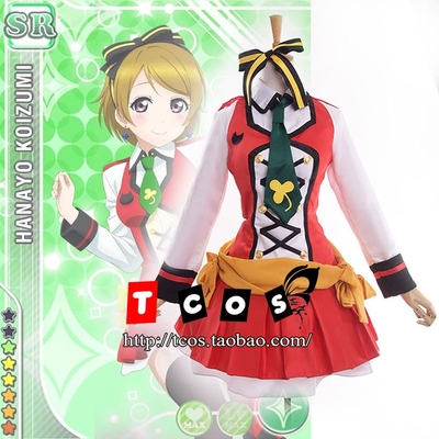 taobao agent TCOS LoveLive Cos Sunny Day Song Xiaoquan Flow