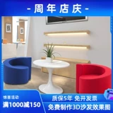 Персональный круглый диван комбинированный учебный центр торговая компания по регистрации приема приема для бизнеса инопланетный диван может быть настроен