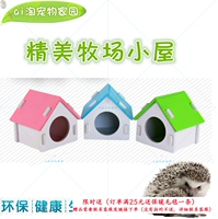 Маленькая хижина, игрушка, экологичный домик, вилла, домашний питомец