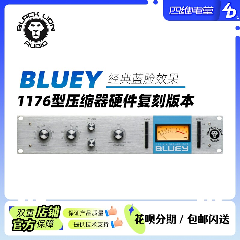  Black Lion BLUEY 1176 