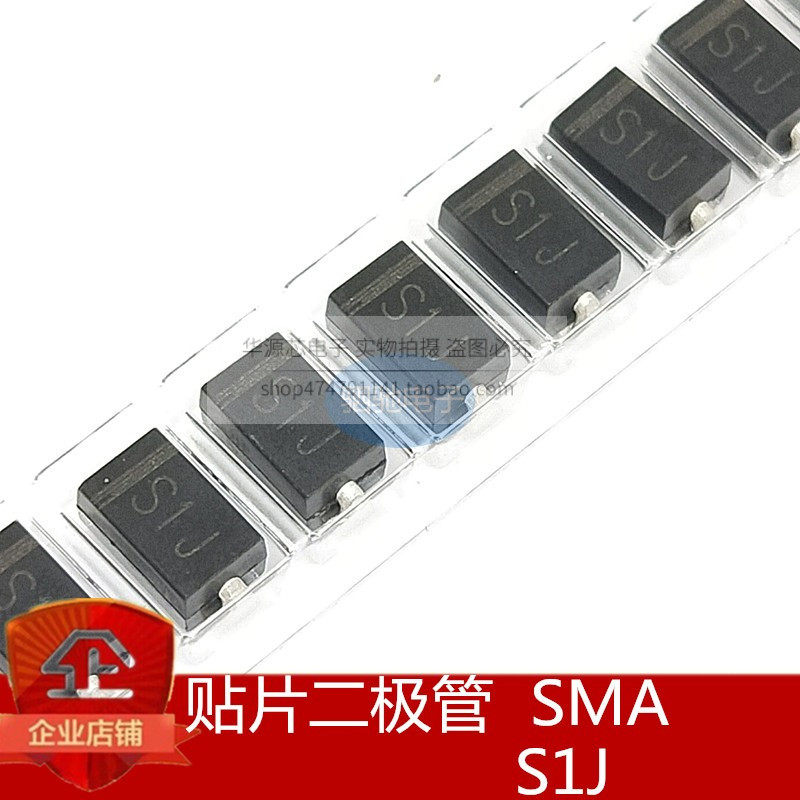 S1J 丝印S1J SMA 1A 600V 开关二极管 DO-214AC 贴片二极管-淘宝网
