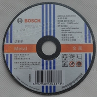 Bosch 100x1.2x16 Slip Cut 2608600847