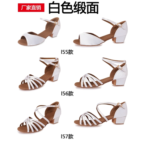 Белая атласная детская латино -танце