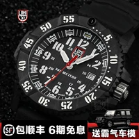 Đồng hồ đeo tay thể thao nam ngoài trời luminox Leimino 3801 - Giao tiếp / Điều hướng / Đồng hồ ngoài trời dong ho rolex