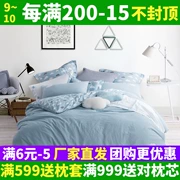 Lovo Rollei chăn đơn mảnh bông rửa bông chăn bìa ký túc xá sinh viên Teres thời trang vương miện - Quilt Covers