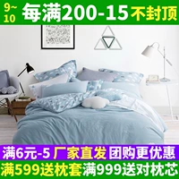 Lovo Rollei chăn đơn mảnh bông rửa bông chăn bìa ký túc xá sinh viên Teres thời trang vương miện - Quilt Covers chăn ga gối đẹp