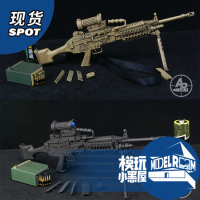 taobao agent Spot ARMS-RACK MK48 1/6 Micro-shrinking Millet Model Modern U.S. Army Equipment