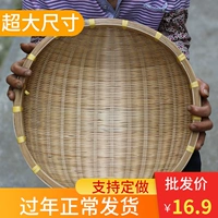 Редакционные изделия из бамбука, круглый бамбук сито фермеры Большой хранение корзины для корзины с фруктами с фруктами.