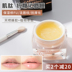 Suy nghĩ và mỉm cười dưỡng ẩm Giữ ẩm Nước dưỡng ẩm cho Dead Leather Retror Dilaty Lip Lip Lip Color Sleep Lip Care Nữ son dưỡng môi nivea 