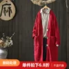 Товары от 神猪猪猪