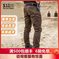Уличные тактические мужские износостойкие штаны, США