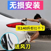 Changhe Ô tô Freda M50 M50S Beiqi Weiwang M20 lắp ráp cánh sau đuôi cánh gió cố định cánh gió - Xe máy Sopiler