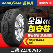 Lốp xe ô tô Togo Goodyear ba can 225 60R16 98V Citroen C5 LaCrosse Buick GL8 phù hợp