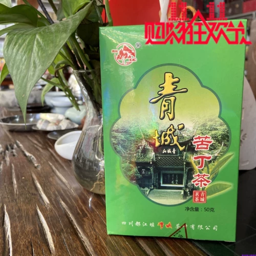 Sichuan Qingcheng Shan Kudai Tea 50G Box 5 коробок из бесплатной доставки, сам чай фрагментирован, разум не стреляйте