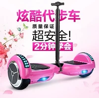 Xe cân bằng di động hai bánh dành cho người lớn xe tay ga điện cho trẻ em Xe hai bánh có tay vịn hai bánh - Xe đạp điện mua xe đạp điện