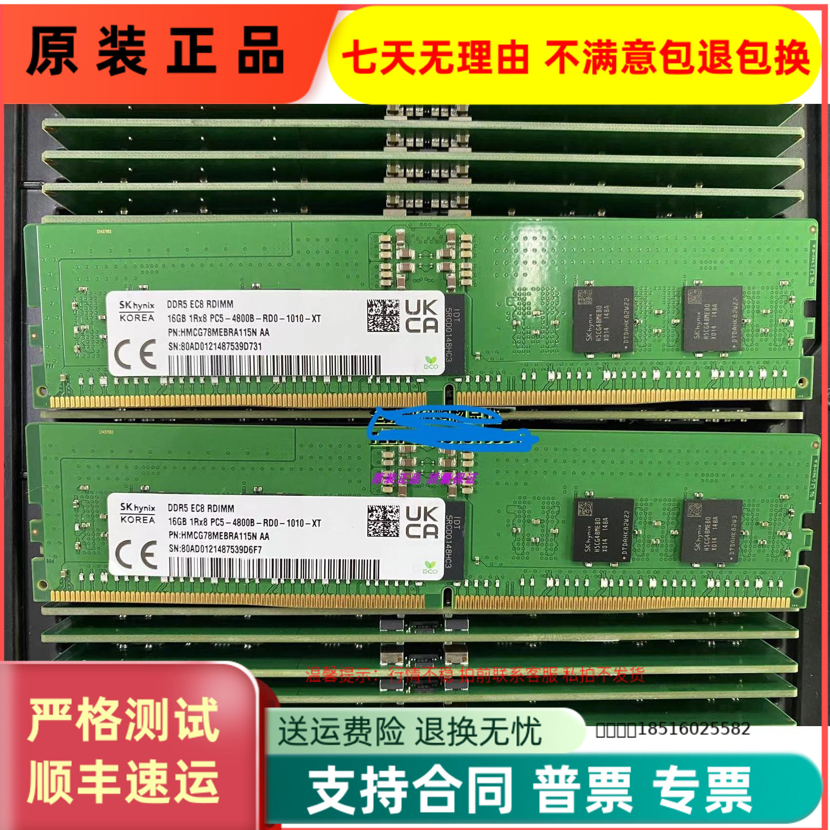 SK 16GB 1RX8 PC5 4800B R HMCG78MEBRA115N 