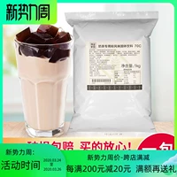 Botado Milk Tea Tea Powder Chain Store № 6 молоко сущность 1 кг 1 кг копченой завод 70C Сплошные напитки Milk Tea Partn