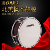 Chuanze xiaosu Drum Junior Drum Drum Drum Brum для взрослых студентов -барабана