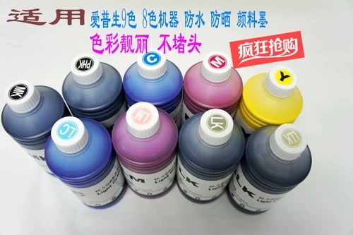 Ink ai pu sheng не блокируется и печатается плавно без исчезновения