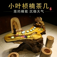 木 优 wood Gỗ rắn may mắn với bàn trà trà Kung Fu lưu thông bàn cà phê nước - Các món ăn khao khát gốc bàn ghế gốc cây xoan