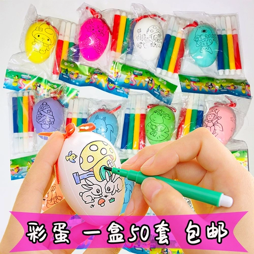 Креативный комплект для школьников для детского сада, детская игрушка, подарок на день рождения