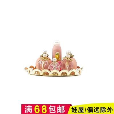taobao agent Realistic perfume, set, doll house, small golden fuchsia jewelry