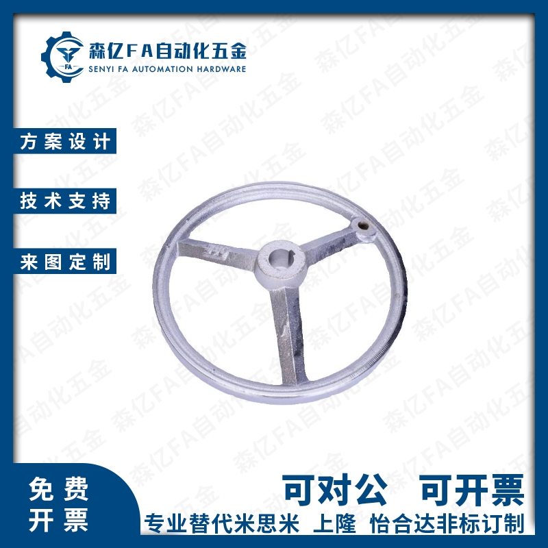 Tay quay vành tròn HAL01-D100/D125/D160/D200 lỗ then AHLNKCK vành nan hoa 140