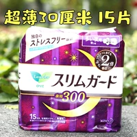 Японская импортная ультратонкая гигиеническая прокладка, ночное использование, 30см, 1мм