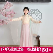 Trang phục trẻ em cổ tích Hanfu Công chúa chateau cải thiện cô bé studio biểu diễn ảnh khiêu vũ trang phục - Trang phục