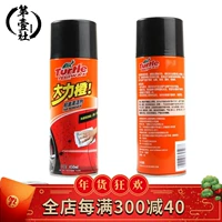 Áp dụng cho Borui GE sửa đổi đại lý khử mùi xe ô tô - Sản phẩm làm sạch xe mua chổi rửa xe ô tô