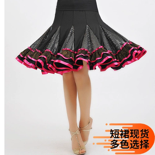 Плаза танцевальная юбка новая розовая танцевальная юбка танцевальная танцевальная юбка квадратная подруга латинская юбка для блеска сетка D-012