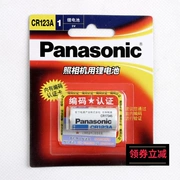 Chỗ gốc Panasonic CR123A Pin Lithium 3V máy ảnh phim dài được cấp phép thực - Phụ kiện máy ảnh kỹ thuật số