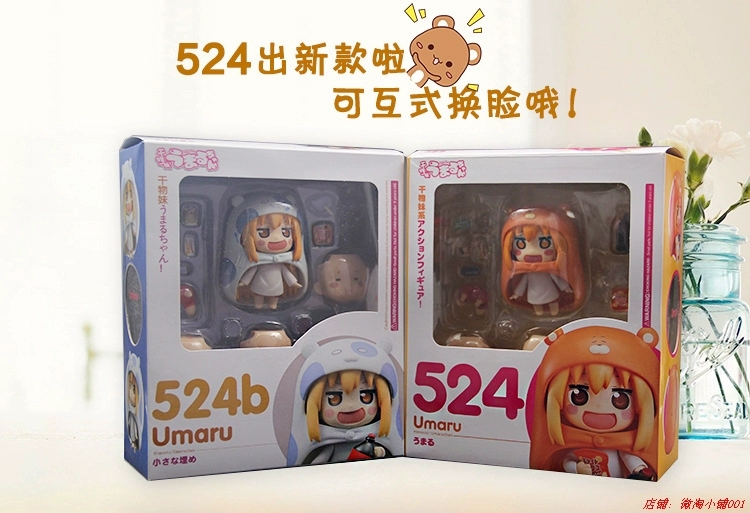 Cửa hàng đồ chơi Manxiang Qianwumei Xiaobui Q phiên bản trang trí xe búp bê bằng đất sét thay đổi khuôn mặt 524 - Khác