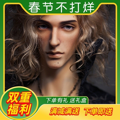 taobao agent Sending makeup BJD doll SD doll 1/4 points male ds grant Phillippe joint doll doll doll